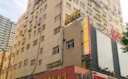 Home Inn Neo Huai'an Huaihai Plaza Suning International Shopping Center