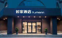 Home Inn Neo Changzhou Jintan Xintiandi