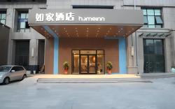 Home Inn Neo Huai'an Zhou Enlai Memorial Hall