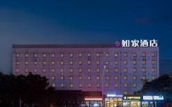 Home Inn Neo Yangzhou Grand Canal Museum Wanda Plaza
