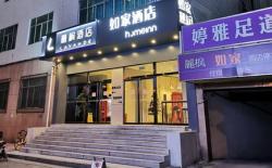 Home Inn Neo Jinan Quancheng Road Furong Street