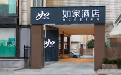 Home Inn Neo Yantai High-speed Railway Station Chaoyang Street