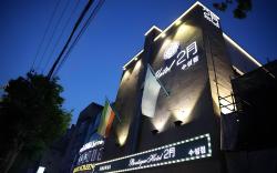 Hotel February Suseong 