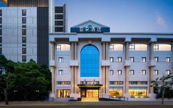 Atour Hotel Shanghai Dapuqiao Sun Moon Light Center