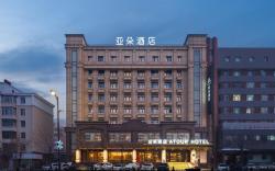 Atour Hotel Harbin Medical University No.1 Hospital Gongcheng University Metro Station