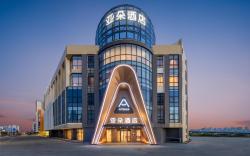 Atour Hotel Haikou International Duty Free City Xinhaigang Wharf