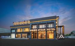 Atour Hotel Zhengzhou Provincial Museum Dongfeng Road