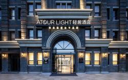 Atour Light Hotel Xuzhou Suning Plaza Minzhu Road