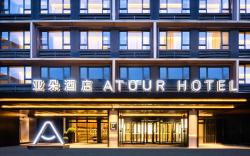 Atour Hotel Changsha Wuyi Square Bishahu Metro Station