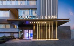 Atour Light Hotel Guiyang Penshuichi Shanxi Road