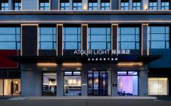 Atour Light Hotel Yinchuan Phoenix Monument Xinhua West Road