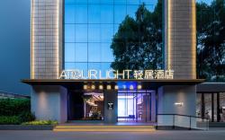 Atour Light Hotel Kunming Tongde Plaza Baiyun Road