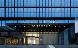 Atour Light Hotel Chongqing Ranjiaba SM City Plaza