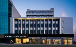 Atour Hotel Foshan Zumiao Lingnan Tiandi