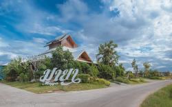โรงแรมมายารีสอร์ท