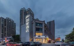 Home Inn Neo Hefei High-speed Railway South Station Baoheyuan Metro Station