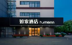 Home Inn Neo Wuhu Fumin Road Fantawild Dream Kingdom