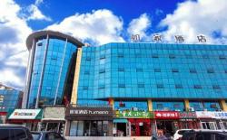 Home Inn Neo Linyi University Bus Station