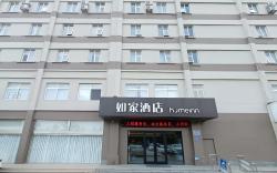 Home Inn Neo Linyi Hedong District Government Langya Ancient City