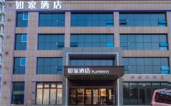 Home Inn Neo Linyi Railway Station Wanda Plaza