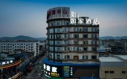 Home Inn Neo Anqing Susong Fuyu Road Haitian Lijing