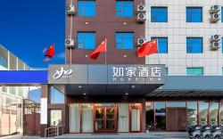 Home Inn Neo Linyi Luozhuang Yuantong Auto Convention and Exhibition Center Hudong Road