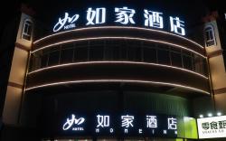 Home Inn Neo Suzhou Wanda Plaza