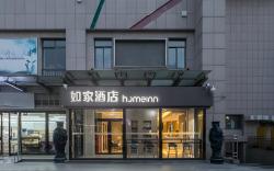 Home Inn Neo Linyi Taisheng Plaza Tongda Road