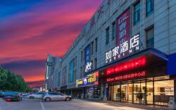 Home Inn Neo Linyi Yucai Road Convention and Exhibition Center