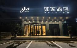 Home Inn Neo Linyi Taisheng Plaza Wanxianghui
