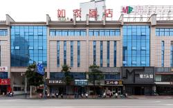 Home Inn Neo Chizhou Qiupu West Road Xiushanmen Plaza