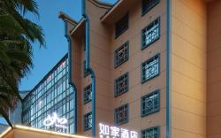 Home Inn Neo Quzhou Shuitingmen