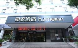 Home Inn Neo Hefei Jixi Road Anhui Medical University Affiliated Hospital