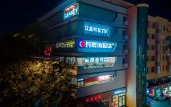 Home Inn Neo Hefei Guogou Plaza