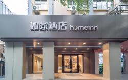 Home Inn Neo Hefei Fortune Plaza