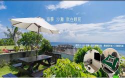 Siazhiyu Bed and Breakfast
