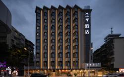 JI Hotel Guangzhou Beijing Road Pedestrian Street Jiaochang West Road