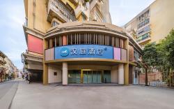 Hanting Hotel Guangzhou Liwan Shayong Metro Station