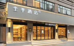 JI Hotel Guangzhou Fangcun Huadiwan