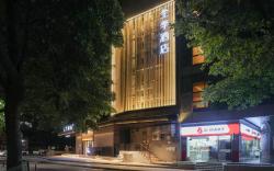 JI Hotel Guangzhou Beijing Road Tuanyida Square
