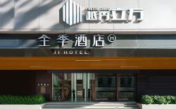 JI Hotel Guangzhou Beijing Road Pedestrian Street Dade Road