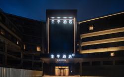 JI Hotel Guangzhou Science City Metro Station