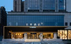 JI Hotel Guangzhou North Station Huadu Auto City Metro Station