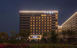 JI Hotel Guangzhou Baiyun Airport Terminal 2