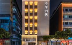 JI Hotel Guangzhou Caihongqiao Metro Station