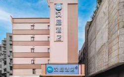 Hanting Hotel Guangzhou Panyu Square