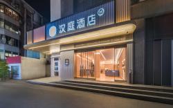 Hanting Hotel Guangzhou Baiyun Station Sanyuanli Avenue