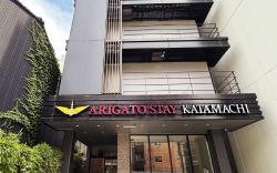 Arigatostay anazawa Katamachi
