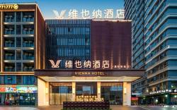 Vienna Hotel Xiangyang Greenland