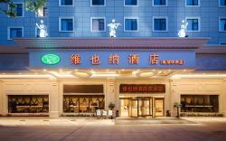 Vienna Hotel Wuhan Nanhu Huazhong Agricultural University